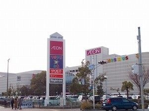 近くのスーパーまで1,700m（徒歩22分）