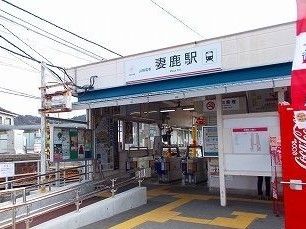 近くの駅まで930m（徒歩12分）