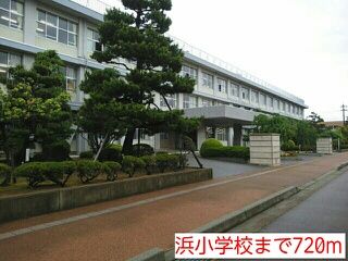 近くの浜小学校まで720m（徒歩9分）