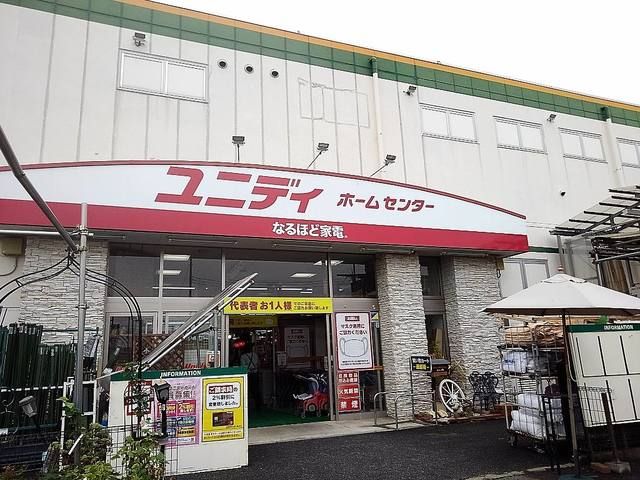 近くのユニディ草加新栄町店まで400m（徒歩5分）
