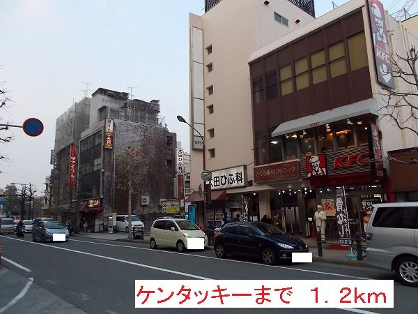 近くの飲食店まで1,200m（徒歩15分）