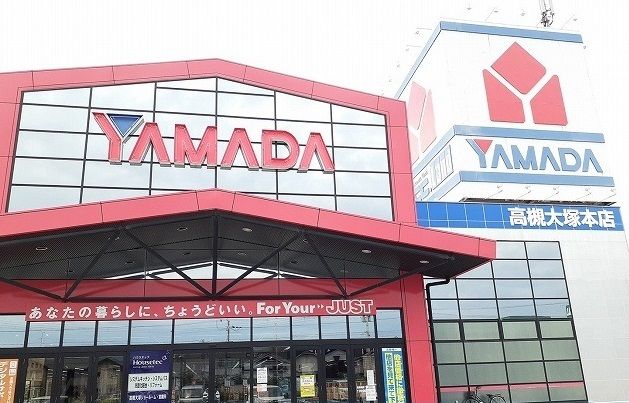 近くのヤマダ電機様まで800m(徒歩10分)