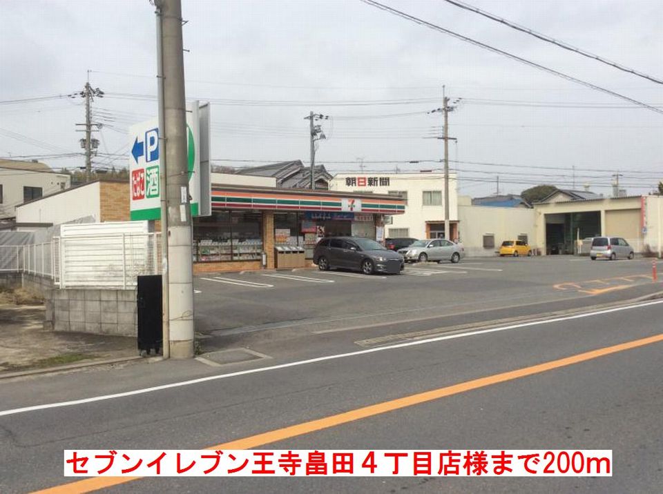 近くのコンビニまで200m（徒歩3分）