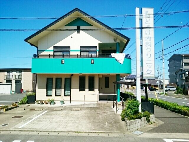 近くのどうけ内科クリニックまで350m（徒歩5分）