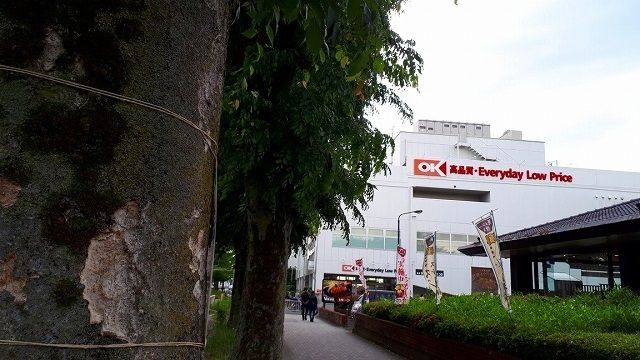 近くのオーケー相模原中央店まで450m（徒歩6分）
