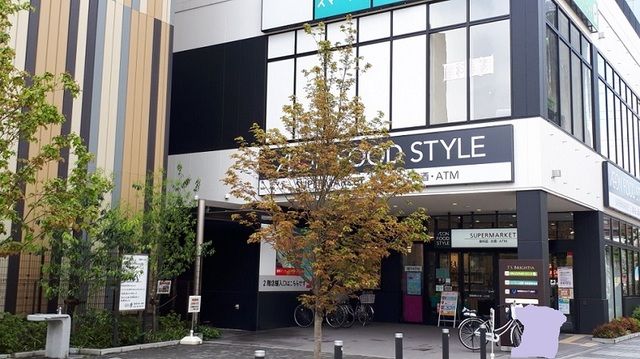 近くのイオンフードスタイル相模原まで450m（徒歩6分）