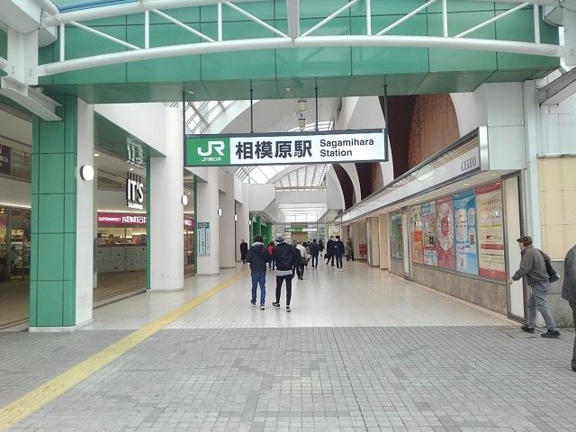 近くのＪＲ横浜線相模原駅まで650m（徒歩9分）