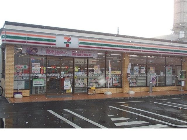 近くのセブンイレブン吉倉店まで900m(徒歩12分)