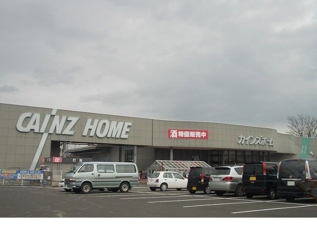 近くのカインズホーム方木田店まで500m(徒歩7分)