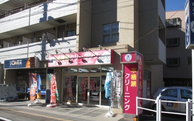 近くのクリーニングママショップ加納まで750m(徒歩10分)