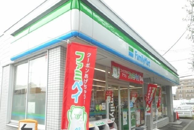 近くのファミリーマートまで250m(徒歩4分)
