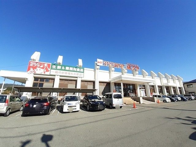 近くの業務用食品スーパー ポプラ店まで550m（徒歩7分）