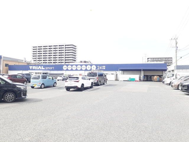 近くのトライアルスマート粕屋店まで1,800m（徒歩23分）