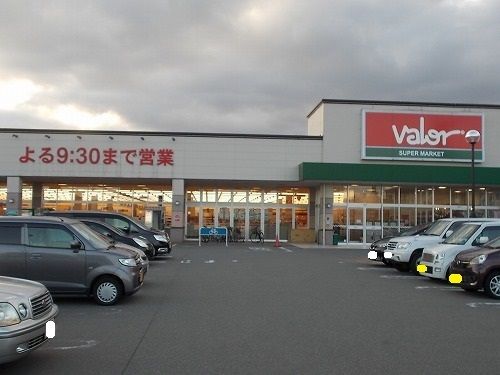 近くのスーパーまで900m（徒歩12分）