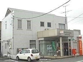 近くの川田谷郵便局まで770m（徒歩10分）