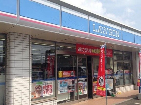 近くのローソン桶川川田谷南店まで880m（徒歩11分）