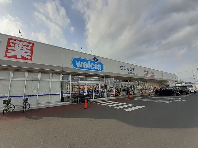 近くのウエルシア阿見岡崎店まで160m(徒歩2分)
