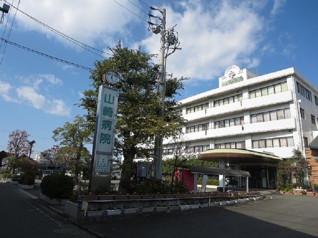 近くの山崎病院まで1,000m（徒歩13分）