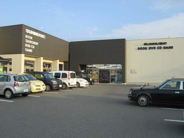 近くのサンミュージック近江八幡店まで545m（徒歩7分）