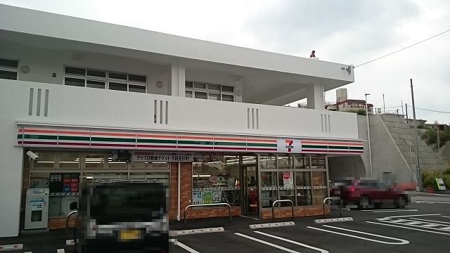 近くのセブンイレブン浦添前田店まで400m（徒歩5分）