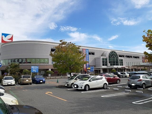 近くのイトーヨーカドー甲府昭和店まで400m（徒歩5分）