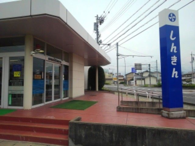 近くの長野信用金庫柳原支店まで300m（徒歩4分）