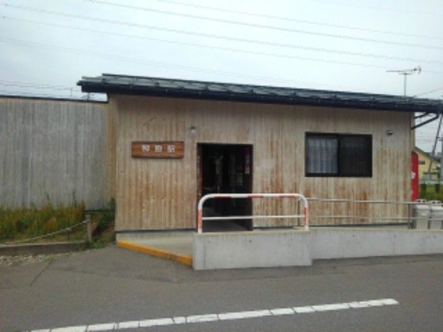 近くの柳原駅まで500m（徒歩7分）
