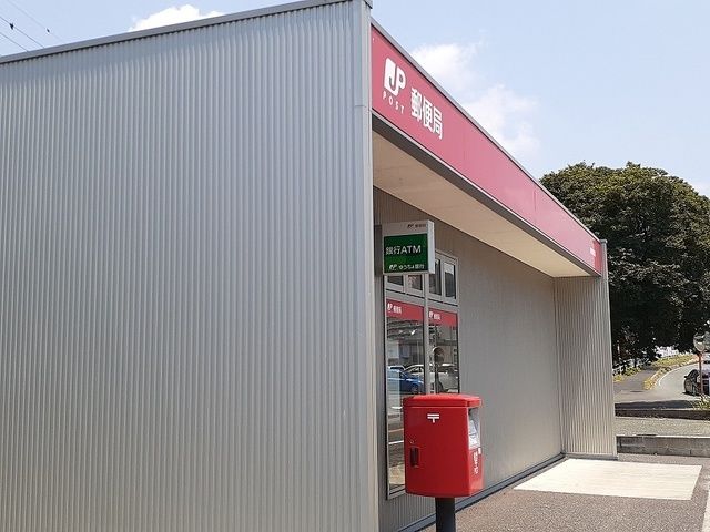 近くの高橋郵便局まで350m(徒歩5分)
