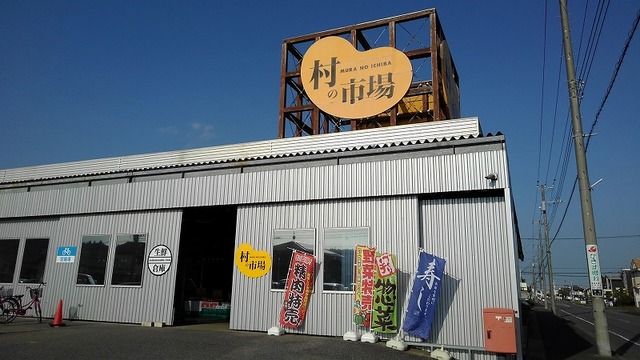近くのスーパー村の市場まで400m（徒歩5分）