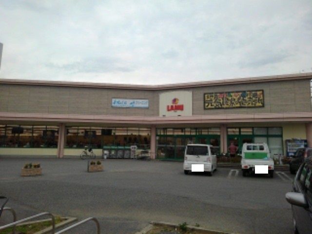 近くのラ・ムー須坂長野東インター店まで2,600m（徒歩33分）
