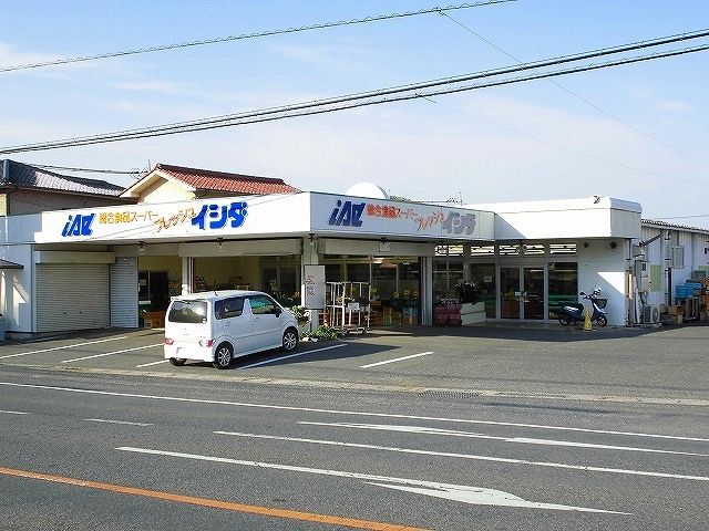 近くのイシダフレッシュショップまで230m（徒歩3分）