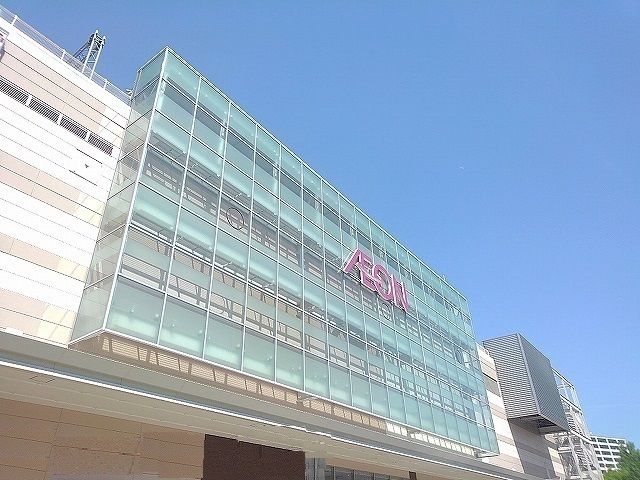 近くのイオン桑園店まで550m(徒歩7分)