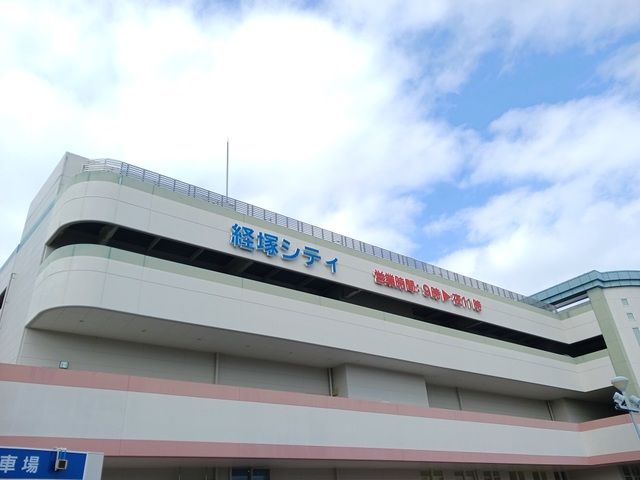 近くのサンエー経塚シティまで690m(徒歩9分)