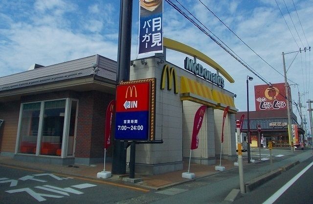 近くのマクドナルド 仁井田店まで1,200m(徒歩15分)