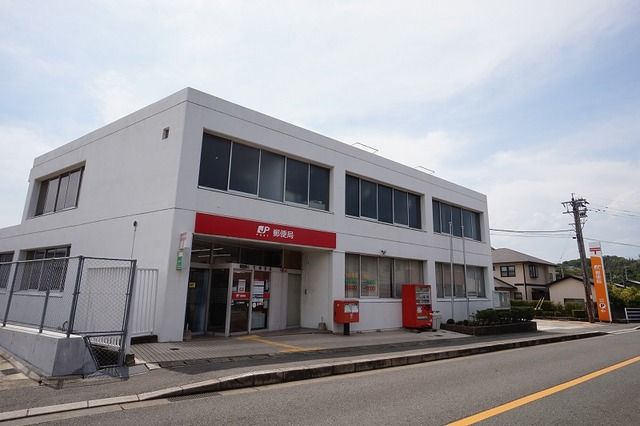 近くの小竹郵便局まで200m(徒歩3分)