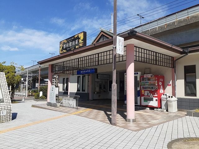 近くの駅まで300m（徒歩4分）