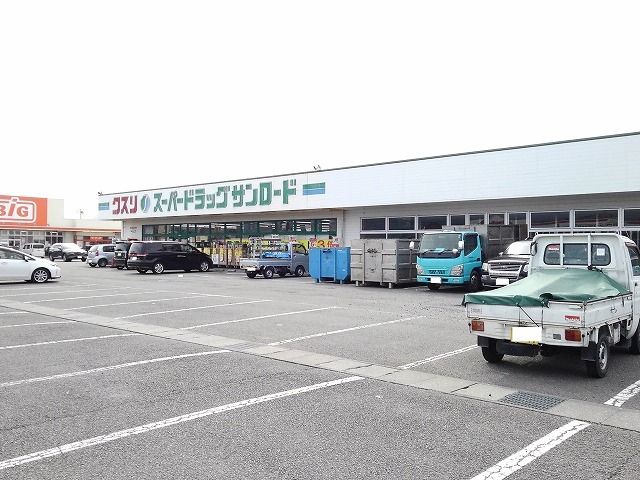 近くのクスリのサンロード甲西店まで1,000m（徒歩13分）
