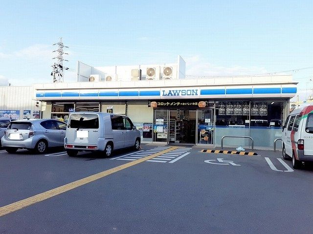 近くのローソン明石南貴崎店まで700m(徒歩9分)
