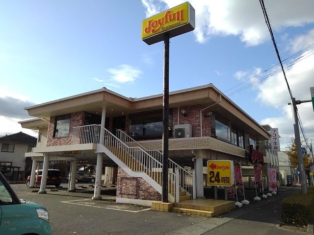 近くのジョイフル日田店まで560m（徒歩7分）