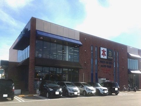 近くのTSUTAYA明文堂滑川店まで400m(徒歩5分)