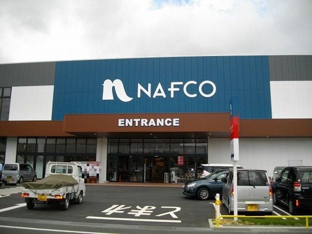 近くのナフコ東鳥取店まで1,400m(徒歩18分)