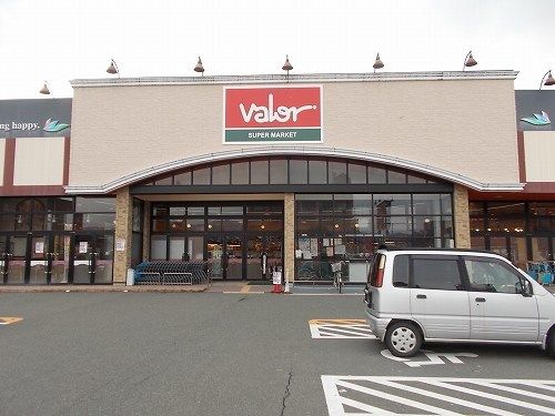 近くのバロー 米松店まで350m（徒歩5分）