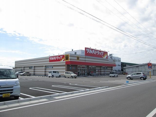 近くのツルハドラッグ天童久野本店まで1,400m（徒歩18分）