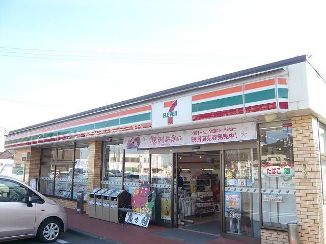 近くのセブンイレブンまで750m（徒歩10分）