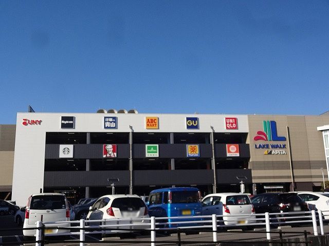 近くのレイクウォーク岡谷まで1,440m（徒歩18分）