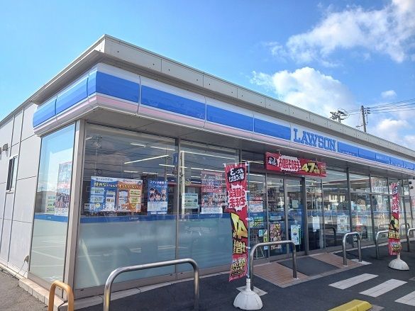 近くのローソン中畝1丁目店まで700m（徒歩9分）