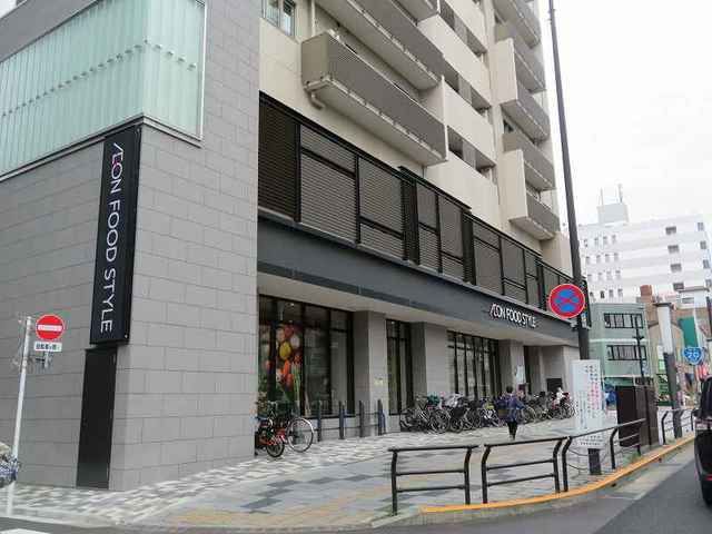 近くのイオンフードスタイルまで650m（徒歩9分）