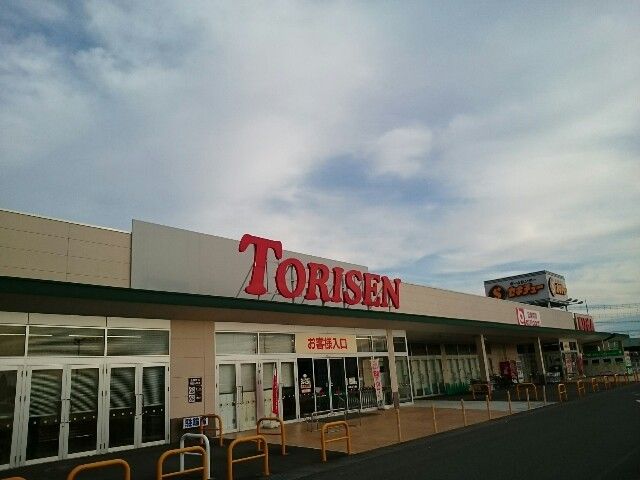 近くのとりせん前橋駒形店まで2,200m(徒歩28分)