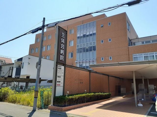 近くの主体会病院まで200m（徒歩3分）