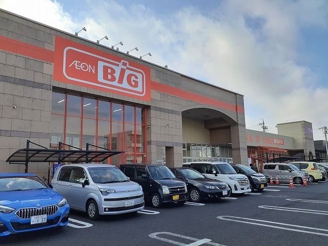 近くのイオンBIG岐南店まで550m(徒歩7分)